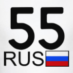 55 RUS (A777AA)