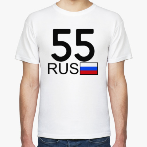 Футболка 55 RUS (A777AA)
