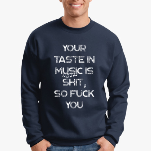 Свитшот Your taste in music is shit