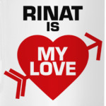 Ринат - моя любовь