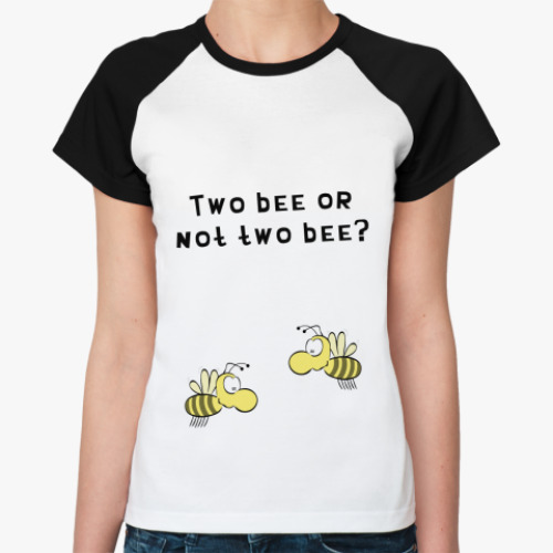 Женская футболка реглан Two bee or not two bee