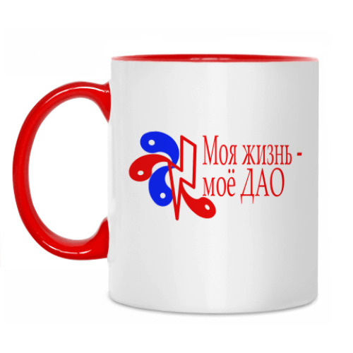 Кружка Моя жизнь