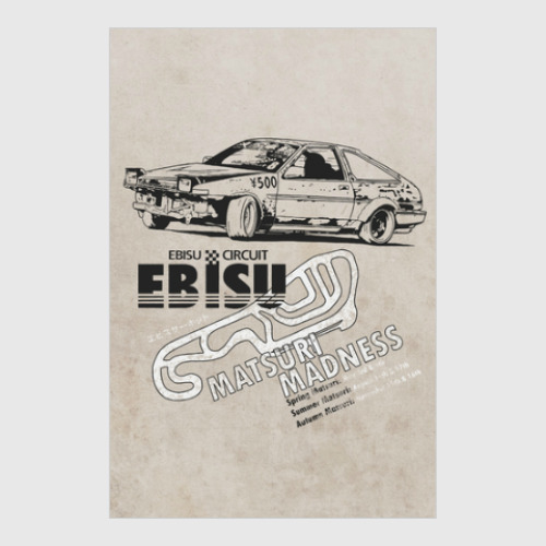 Постер Ebisu Matsuri (AE86 drift)
