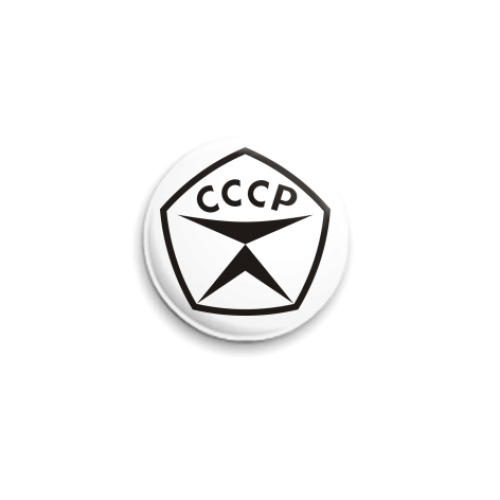 Значок 25мм Знак качества СССР