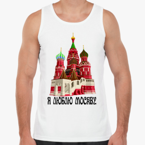 Майка Я люблю Москву