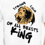 Царь -всех зверей