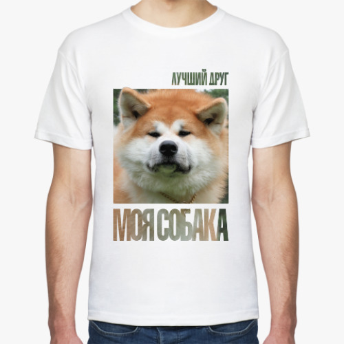 Футболка Акита ину