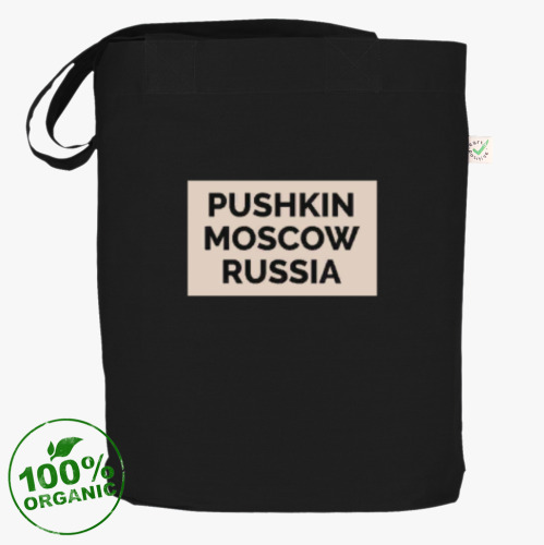Сумка шоппер Пушкин as Burberry