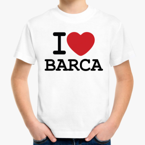 Детская футболка I Love Barca