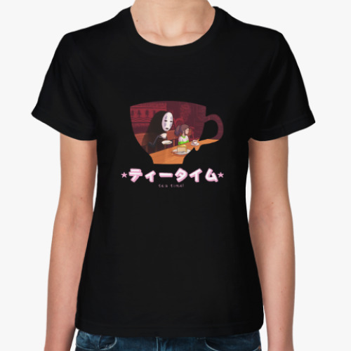 Женская футболка Время пить чай! - tea time