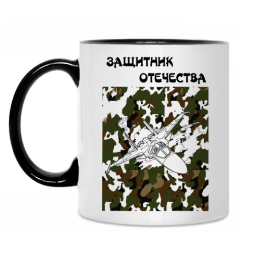 Кружка Защитник