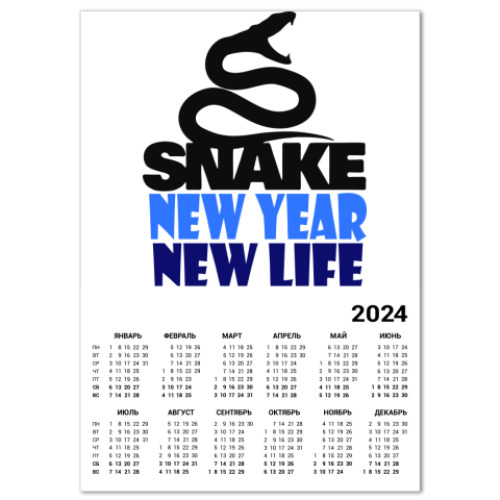 Календарь Snake -New Year New Life