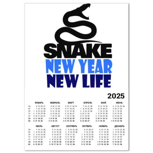 Календарь Snake -New Year New Life