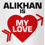 Алихан - моя любовь