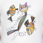 Счастливый кот