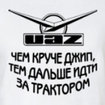 Чем круче джип
