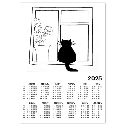 Kalendar Kot V Okne Kupit Na Printdirect Ru 1744493 220