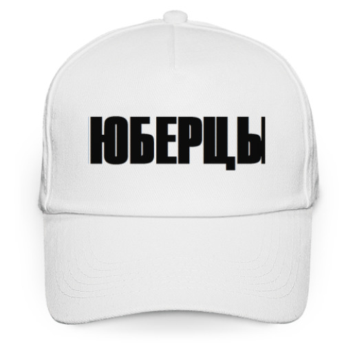 Кепка бейсболка Люберцы