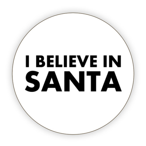 Костер (подставка под кружку) I believe in Santa