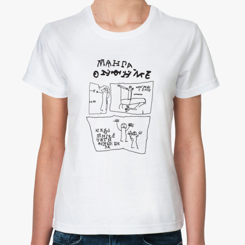 Классическая футболка Манга Онфим