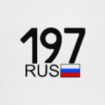 197 RUS
