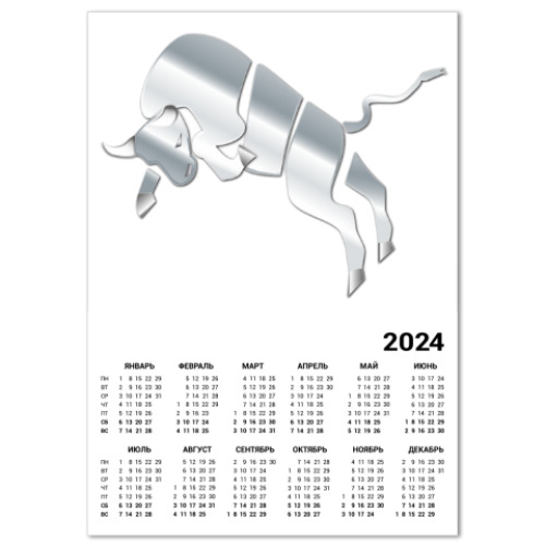 Календарь Metal bull