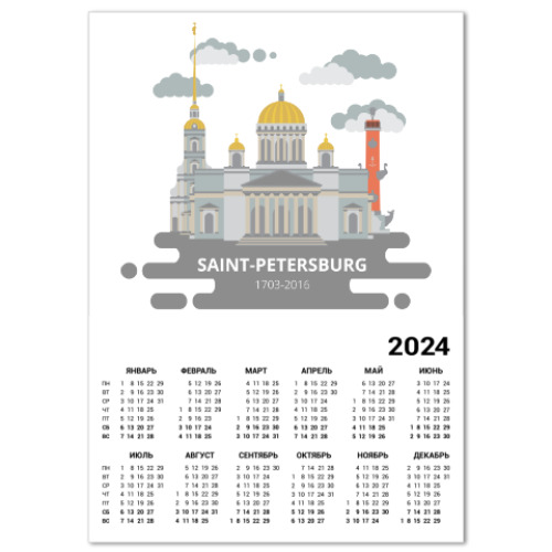 Календарь Saint-Petersburg, Питер, Санкт-Петербург, flat