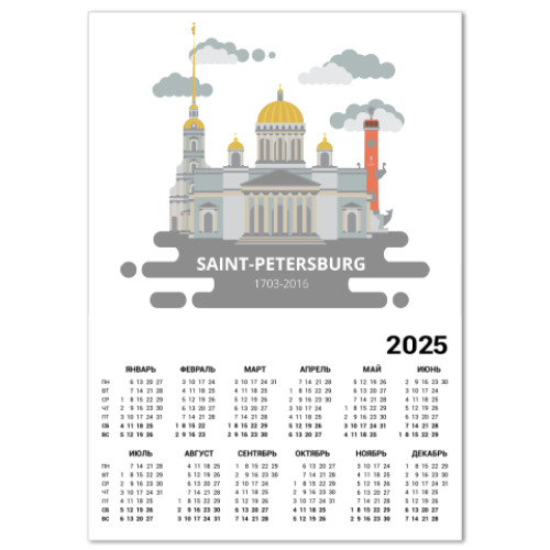 Календарь Saint-Petersburg, Питер, Санкт-Петербург, flat