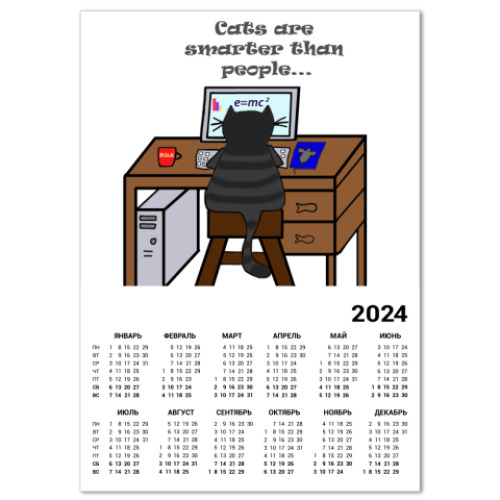 Календарь Smart cat