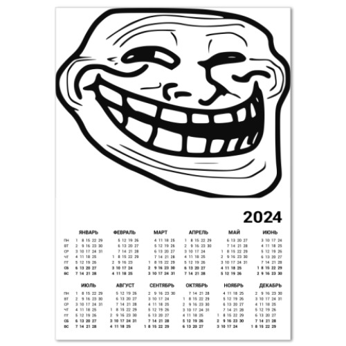 Календарь Trollface