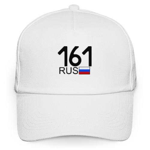 Кепка бейсболка 161 RUS