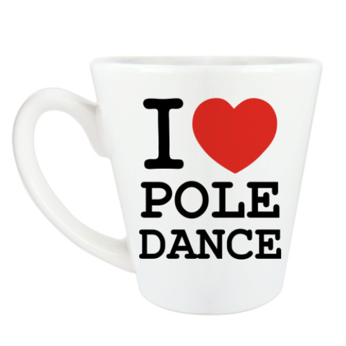 Чашка Латте I love pole dance