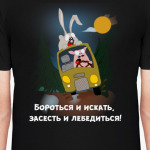 Автотурист offroad