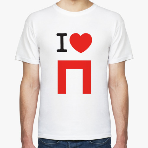 Футболка 'I love Пермь'