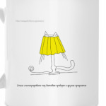 Котэ