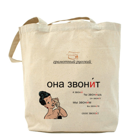 Портфель. Краткая история появления сумок. Прикольные надписи на сумках шопперах. Что такое слово сумка. История появления слова сумка.