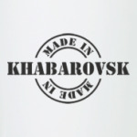 Made in Khabarovsk