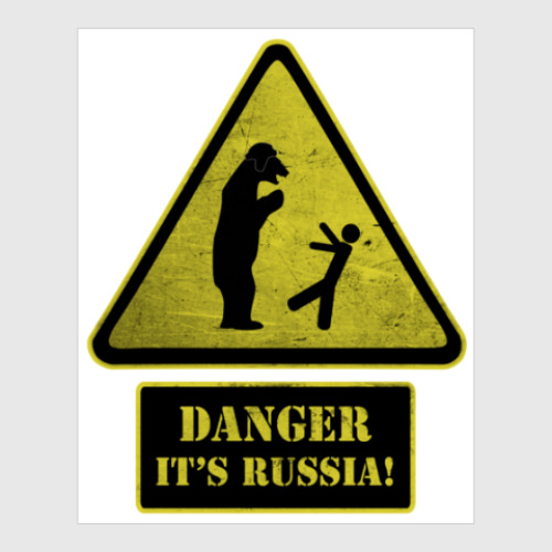 Постер DANGER It's Russia!