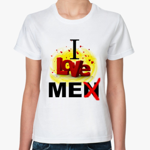 Классическая футболка I love me