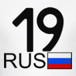 19 RUS (A777AA)