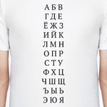 Кириллица