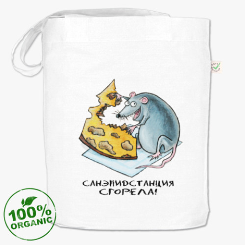 Сумка шоппер Санэпидстанция сгорела! Мышь Фердинанд