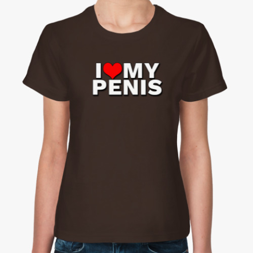 Женская футболка I love my penis
