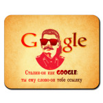 'Сталин как Google'