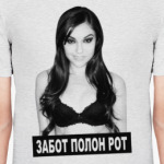 Sasha Grey