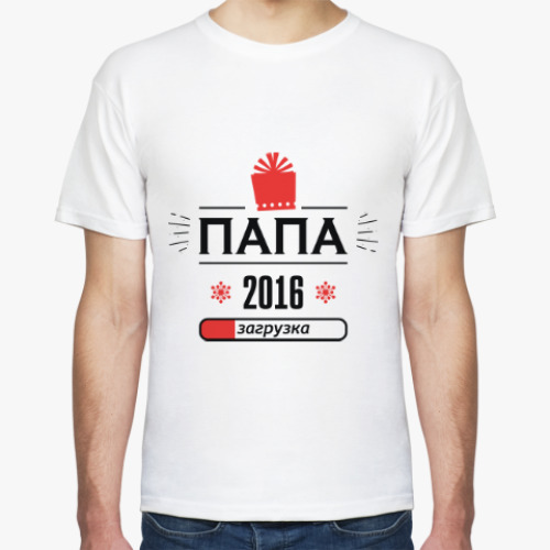 Футболка папа 2016