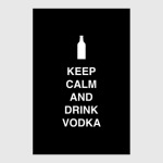 Keep calm and drink vodka