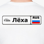 Лёха