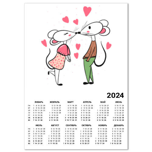 Календарь Влюблённые мышки