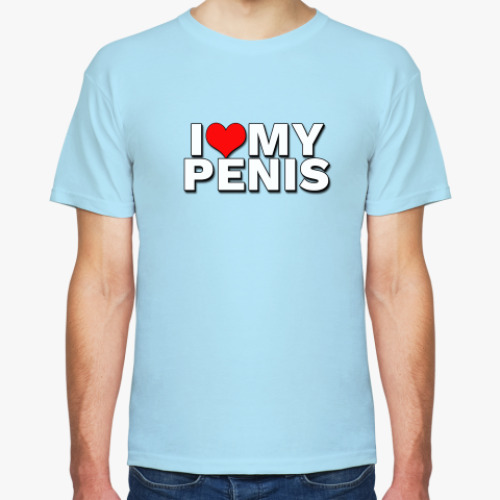 Футболка I love my penis